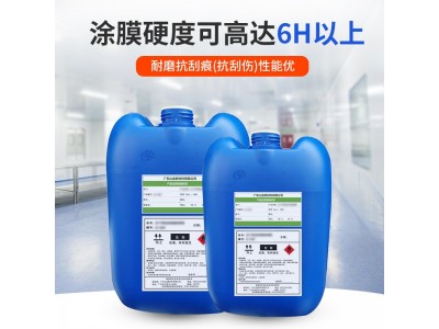 SJ-1750自干单组份高硬度硅氧烷树脂 高透明高光泽用于金属玻璃图3