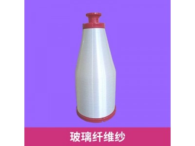 无碱增强型玻纤纱 .滤袋基布专用纱 无碱玻璃丝 电子级玻纤纱图2