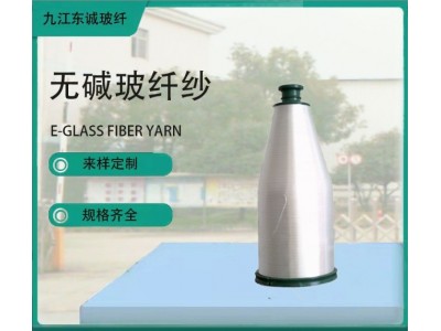 大量现货电子级无碱玻璃纤维纱 电子级玻璃纤维纱 细纱 无碱图5