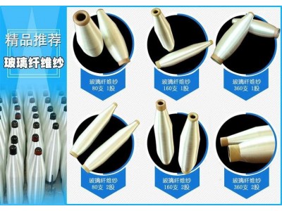 现货供应 无碱玻璃纤维绳 电线电缆填充绳0.6 发热线缠绕玻图5