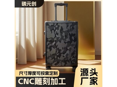 碳纤维行李箱20寸登机箱扩容旅行箱拉杆箱万向轮箱子log o图案图3