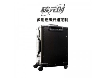 碳纤维行李箱20寸登机箱扩容旅行箱拉杆箱万向轮箱子logo图案图4
