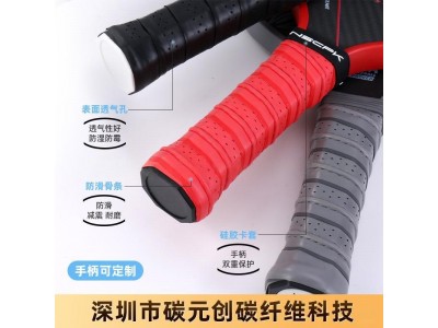 新款匹克球拍 套装pickleballJOOLA同款工厂直销碳纤维轻量化设计图4