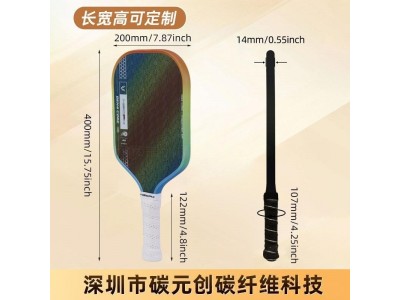 匹克球拍套装pickleballJOOLA同款工厂直销碳纤维16mm轻量化设计图5