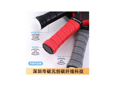 碳纤维匹克球拍Pickleball Paddles一体球拍套装比赛训练匹克球拍图4