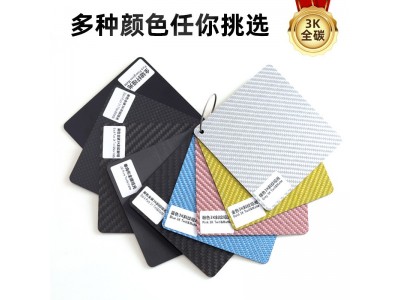高强度3K碳纤维板 T300加工碳纤维无人机配件加工CNC雕刻厂家直发图5
