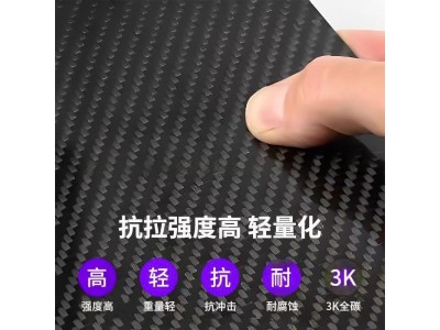 厂家高强度3K碳纤维板加工定做无人机配件CNC雕刻加工T300碳纤维图3