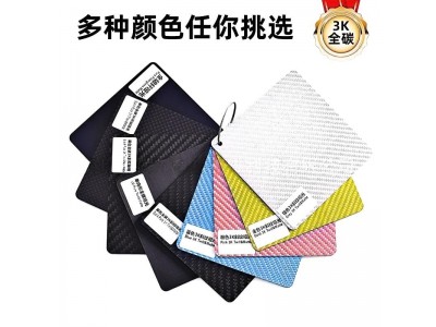 厂家高强度3K碳纤维板加工定做无人机配件CNC雕刻加工T300碳纤维图5