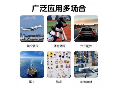3K碳纤维扑克牌轻薄防刮个人名片行李牌吊牌挂牌车牌来图制作加工图4