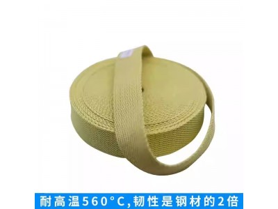 芳纶带 凯夫拉防火阻燃耐高温安全防护织带 工业耐割耐磨损吊装带图4